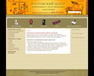 L3Zhci93d3cvbG9zdHByb3BoZXQvZGF0YS93d3cvNjFzaXRlLnJ1L2ltYWdlcy9zdG9yaWVzL3BvcnRmb2xpby9zaXRlcy9hbnViaXNfdjEuMC5qcGc=.jpg